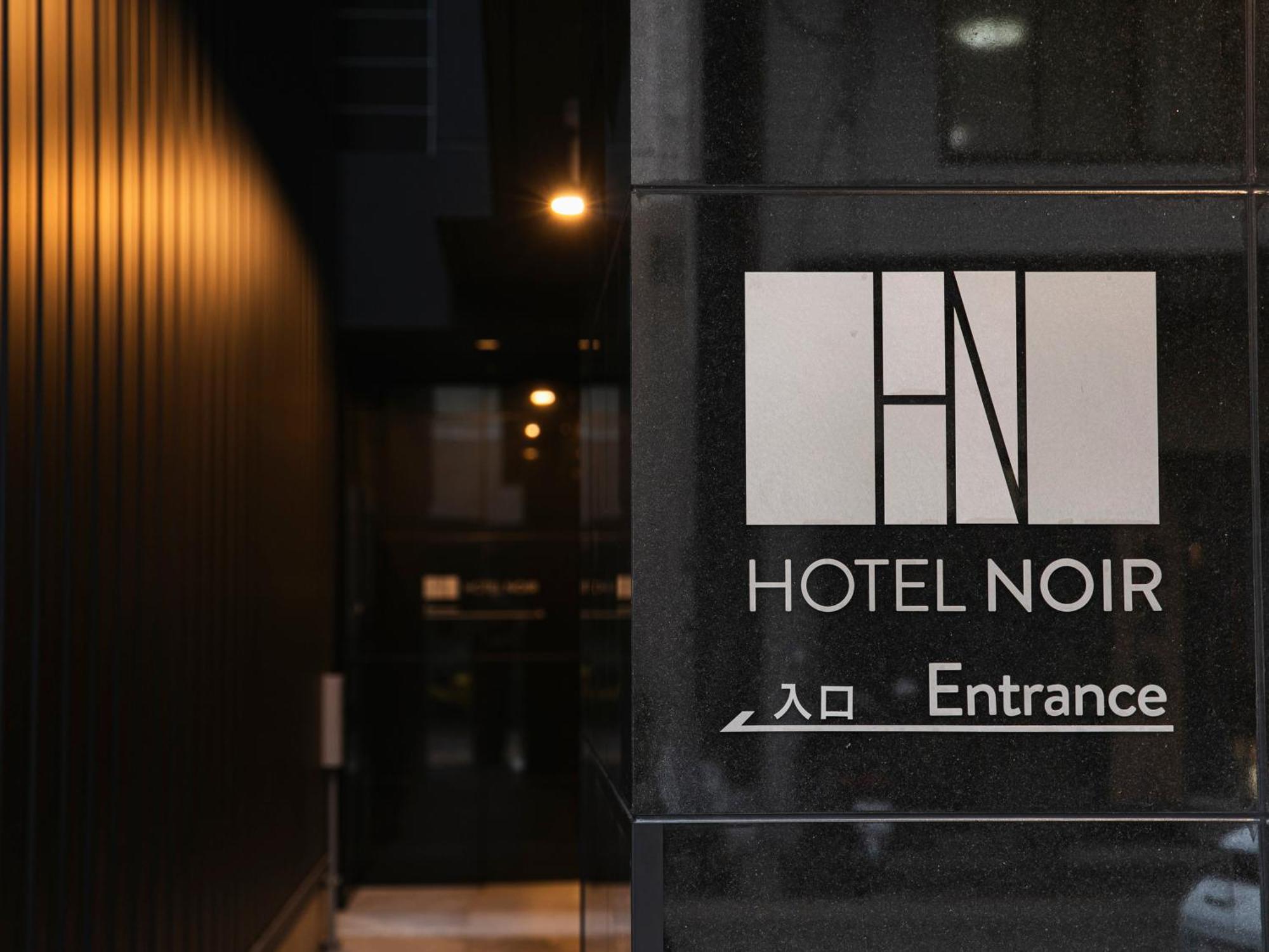 Hotel Noir Kagoshima Chuo Station Exterior foto